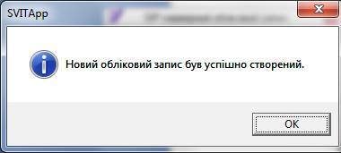 http://icys.inhost.com.ua/clip_image004.jpg